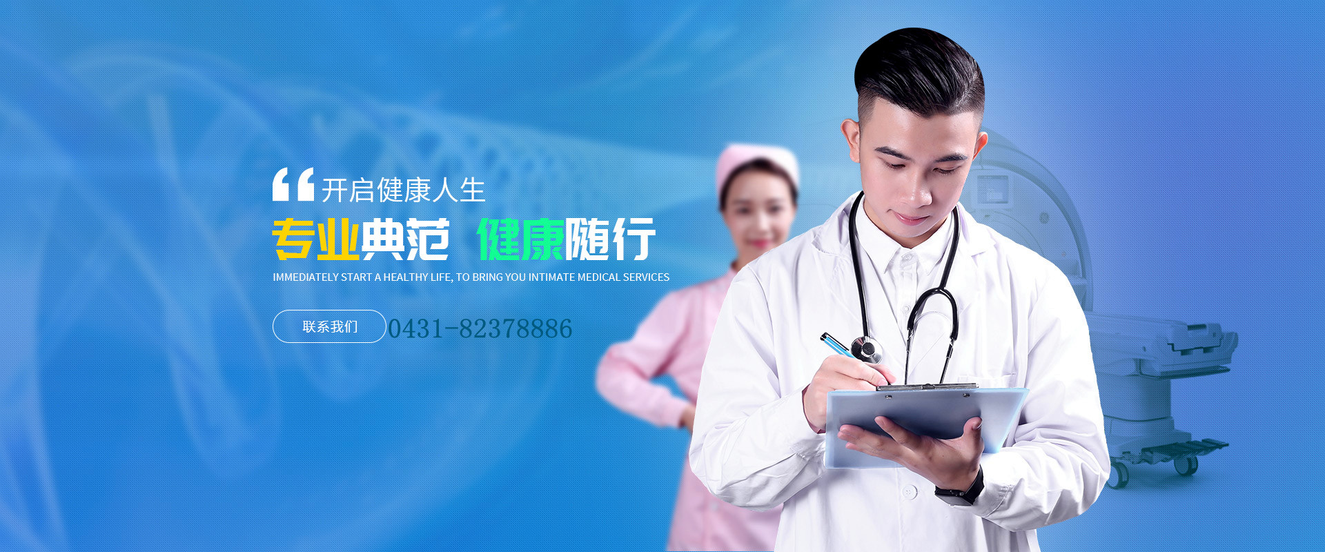 廣告標題